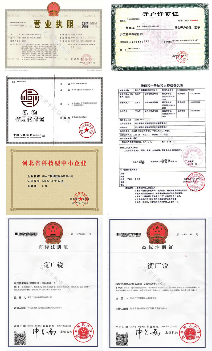 开户行.jpg
