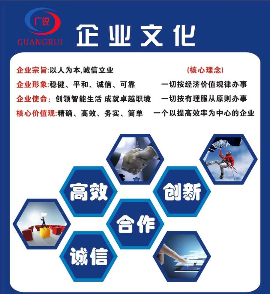 企业文化.jpg